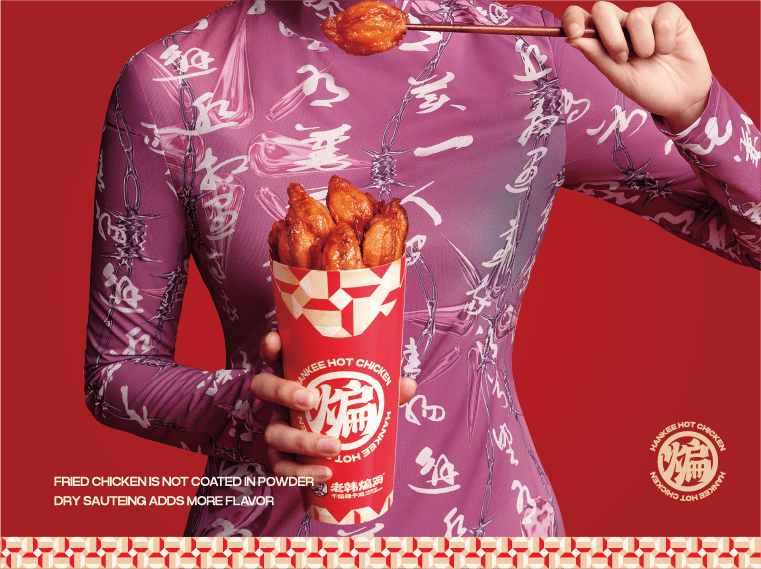 进驻魔都，成立华东分公司，“中国炸鸡第一品牌”又有新动作！