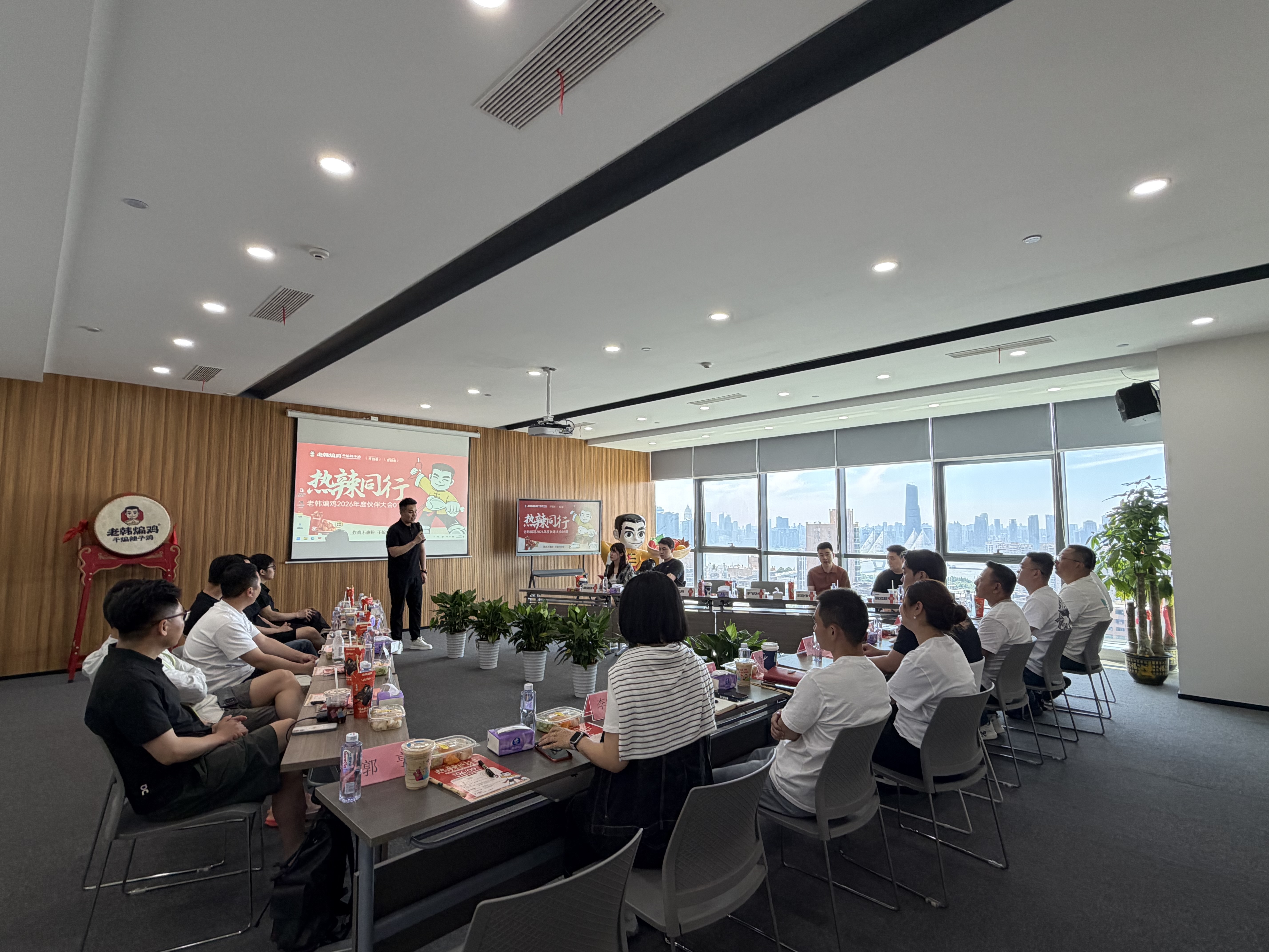 热辣同行，共启新章，老韩煸鸡2026年度伙伴大会圆满举行